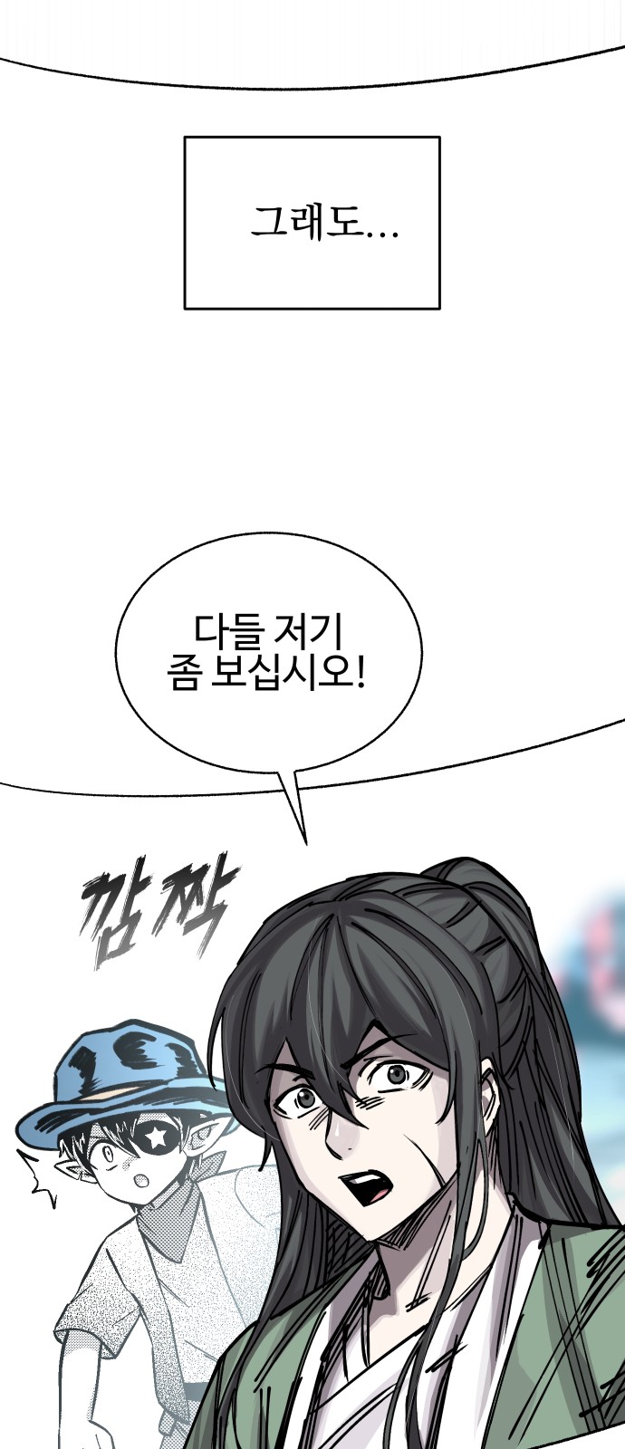 103 페이지