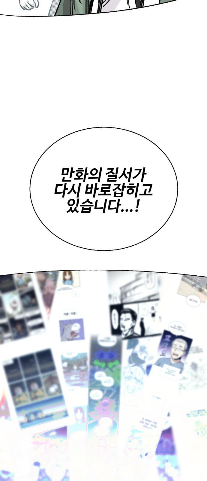 104 페이지