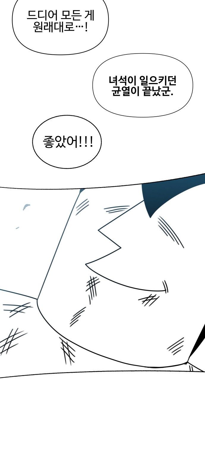 106 페이지