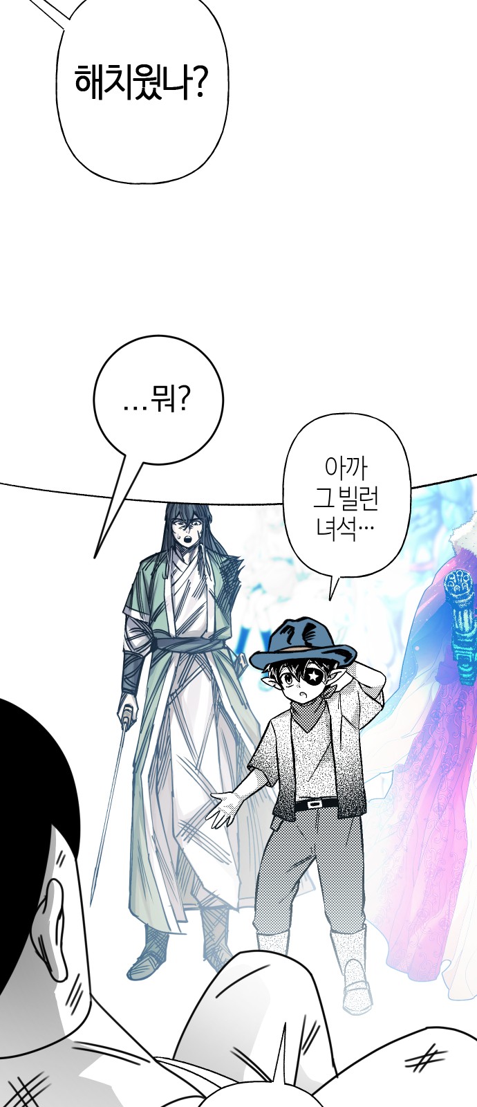 108 페이지