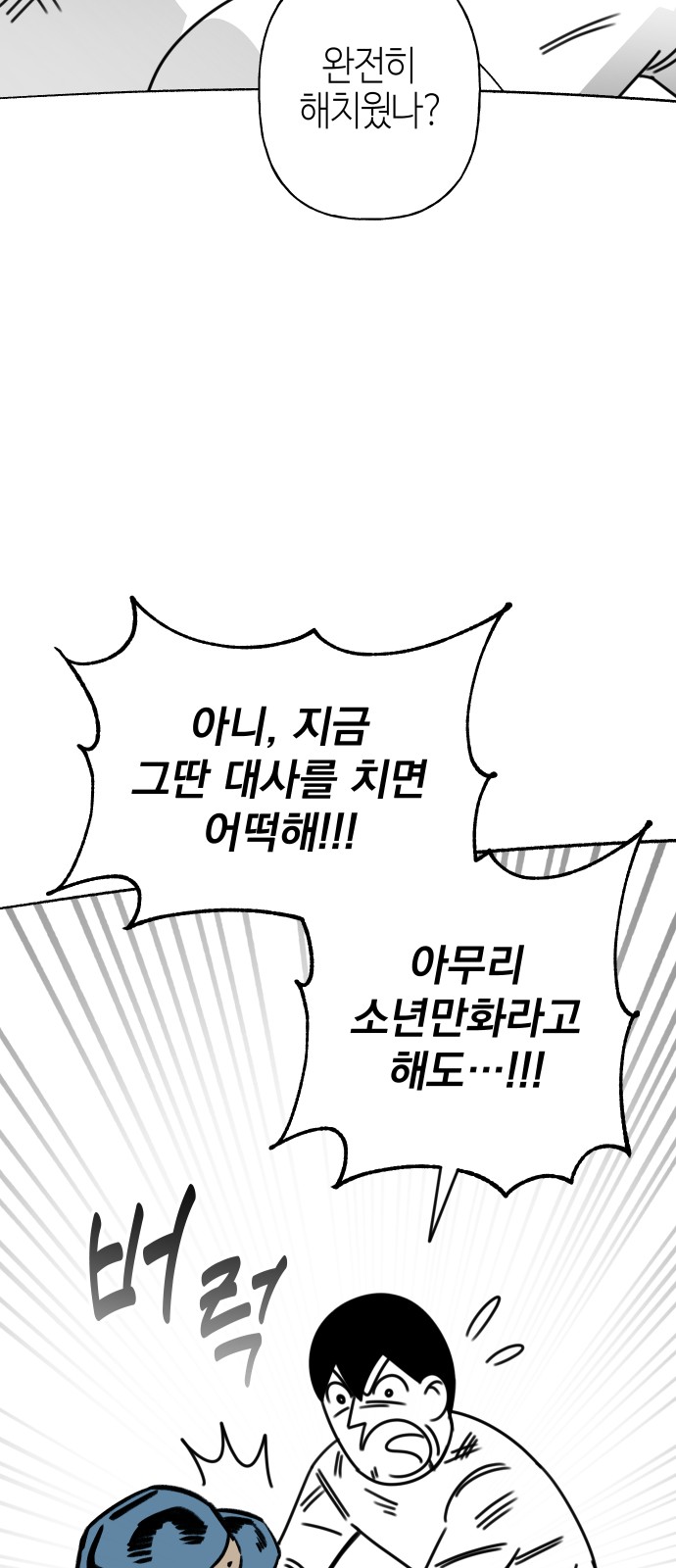 109 페이지