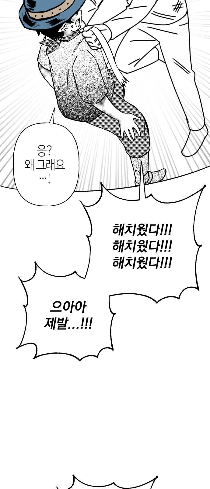 110 페이지