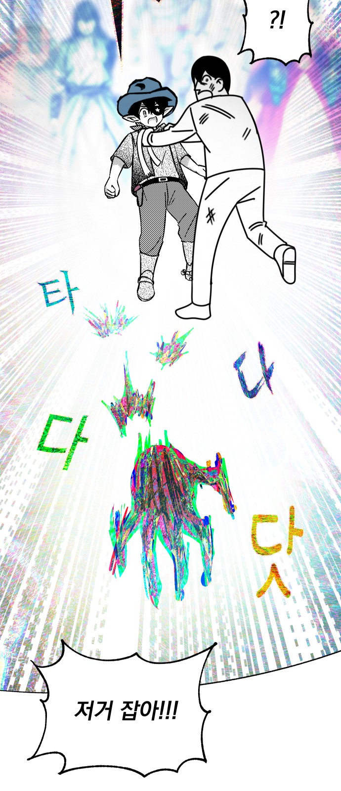 112 페이지