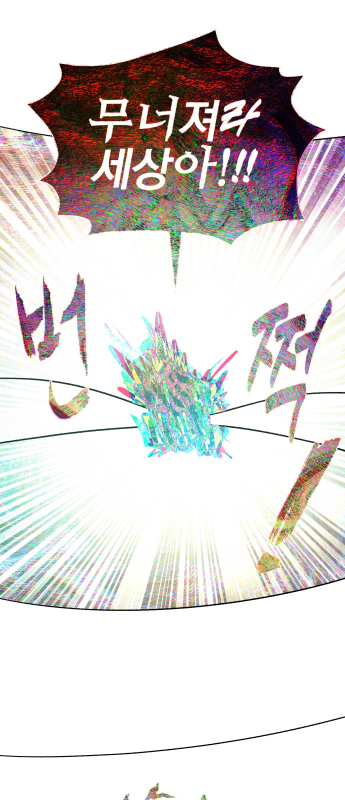 113 페이지