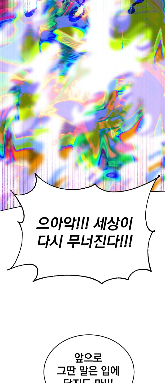 115 페이지