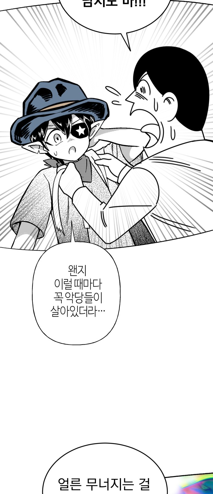 116 페이지