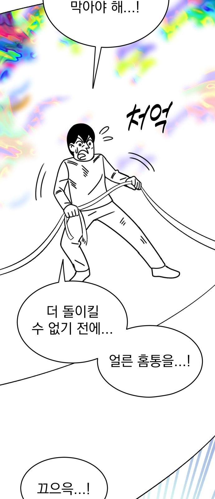 117 페이지