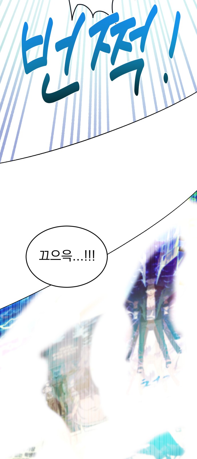 119 페이지