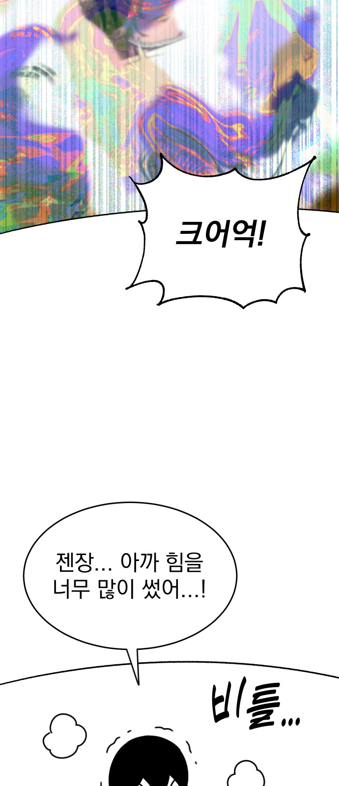 121 페이지