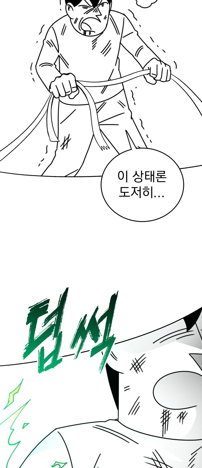 122 페이지