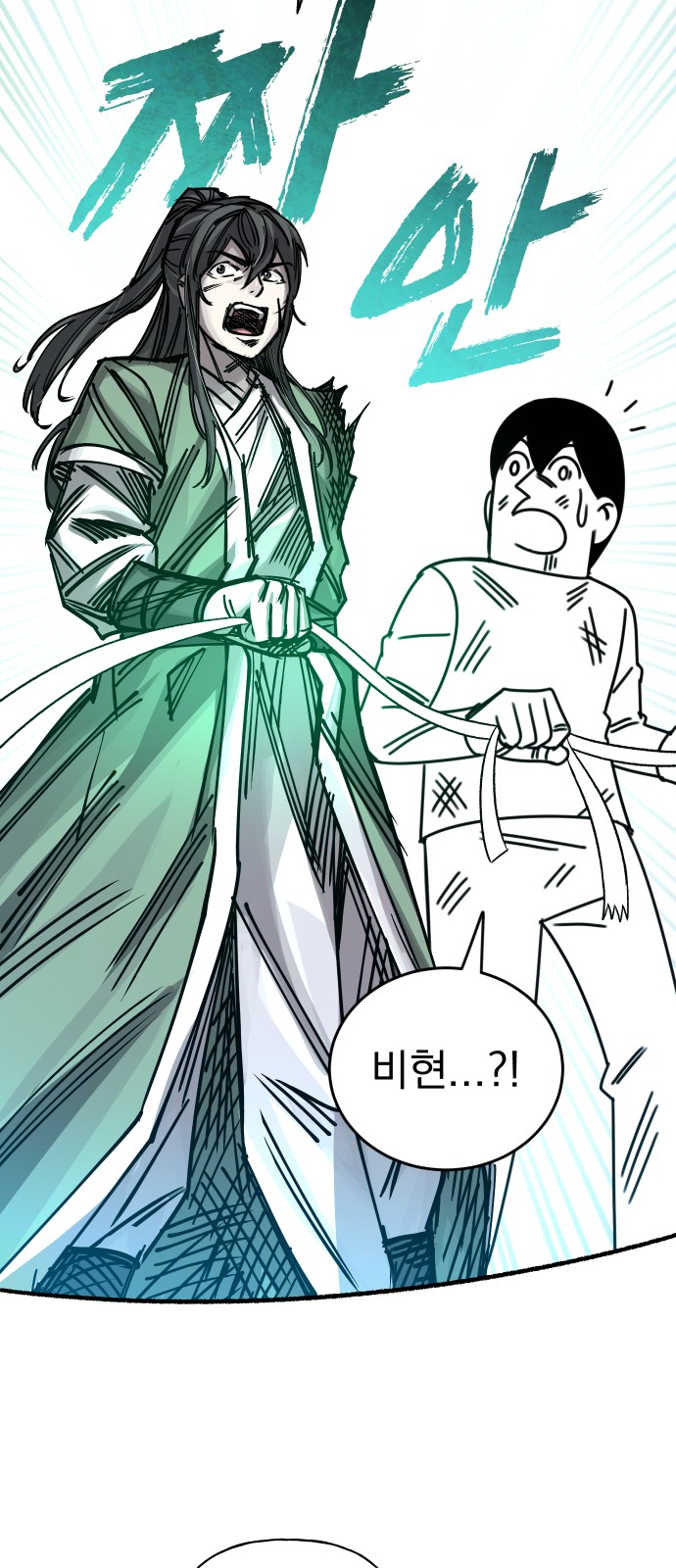 124 페이지