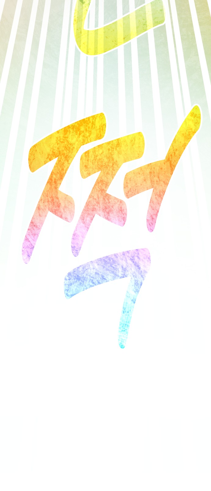 136 페이지