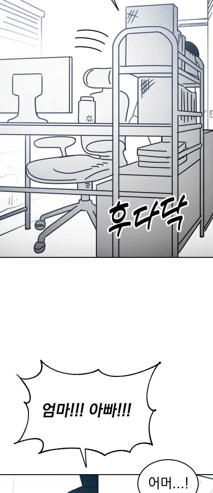 140 페이지
