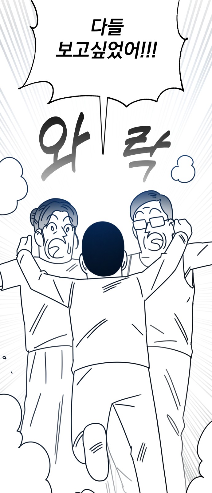 143 페이지