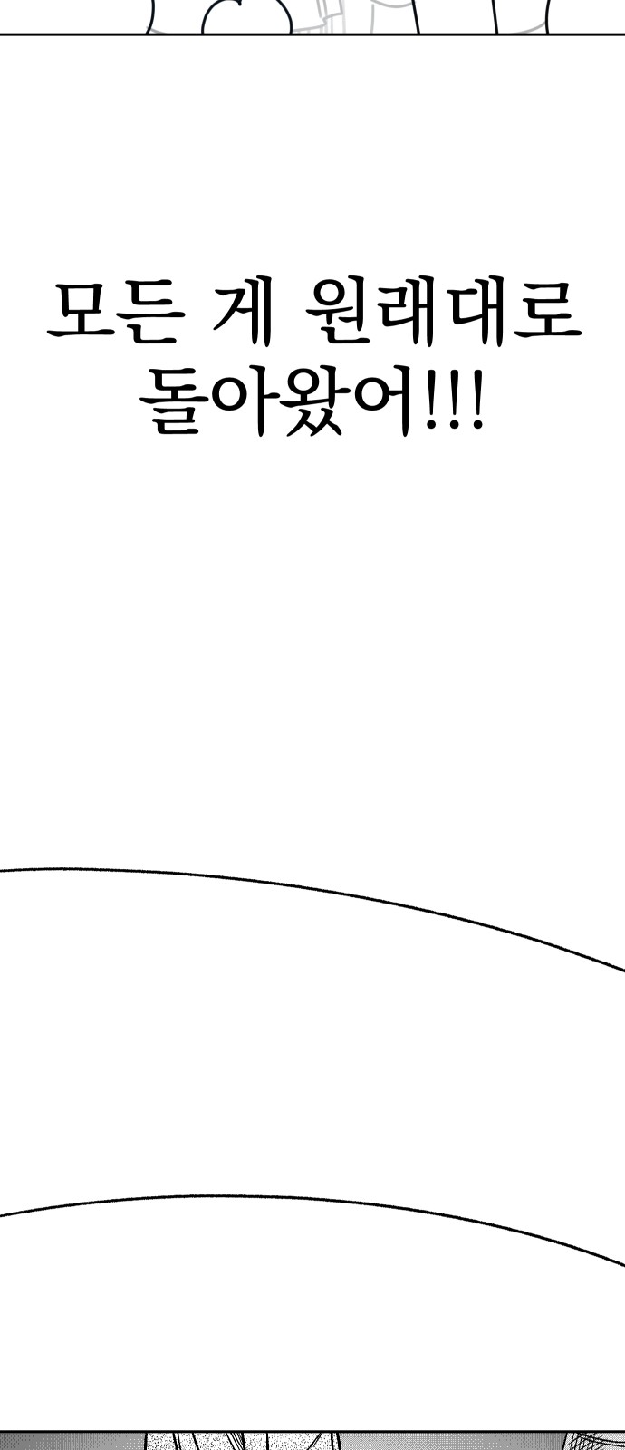 144 페이지