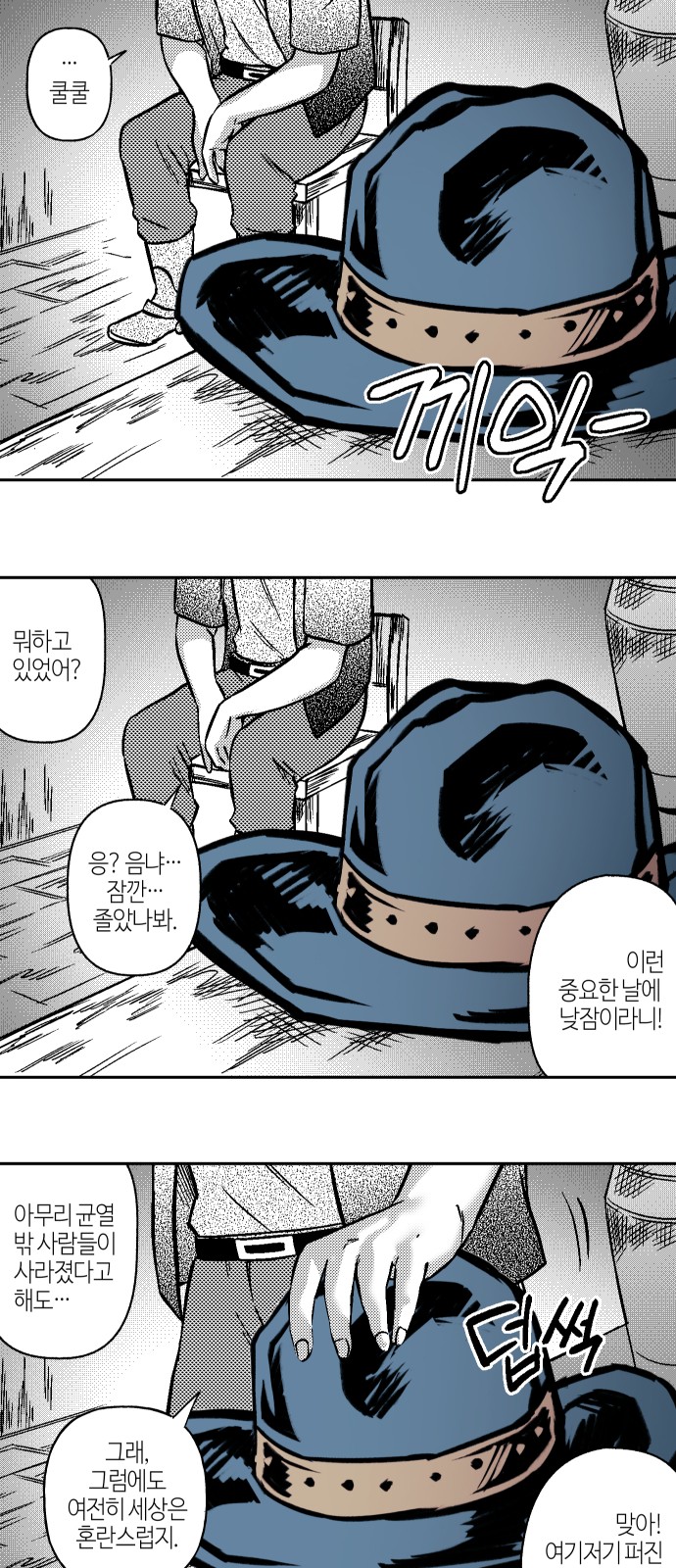 145 페이지