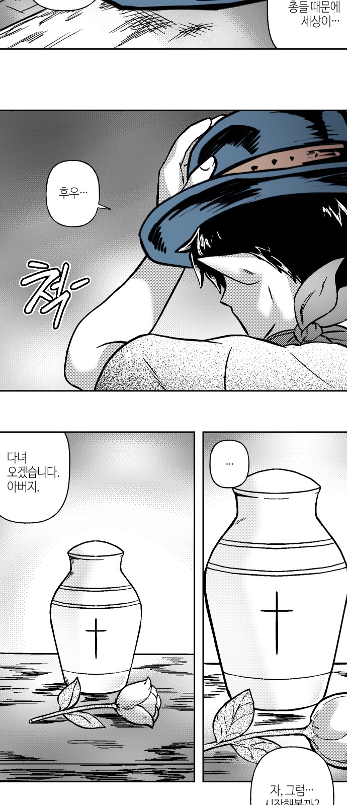 146 페이지