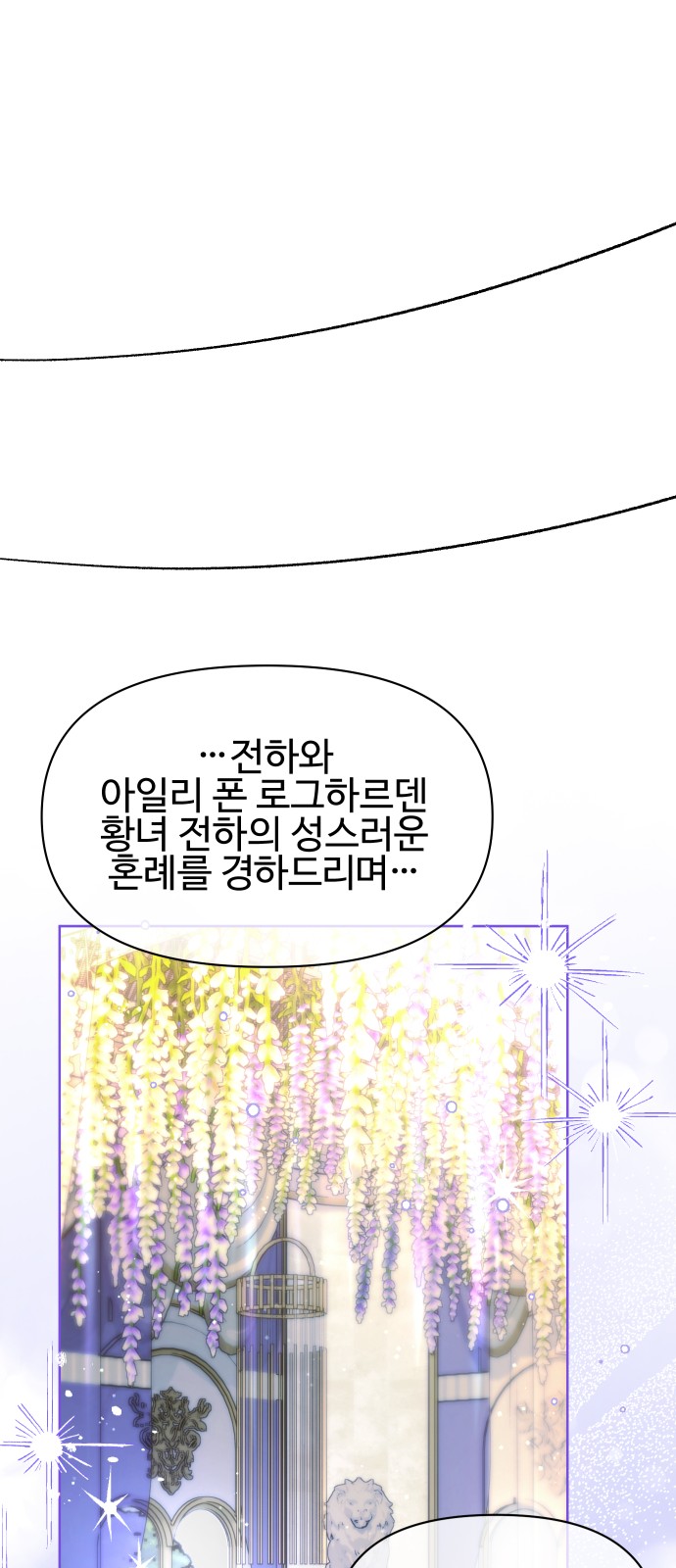 148 페이지