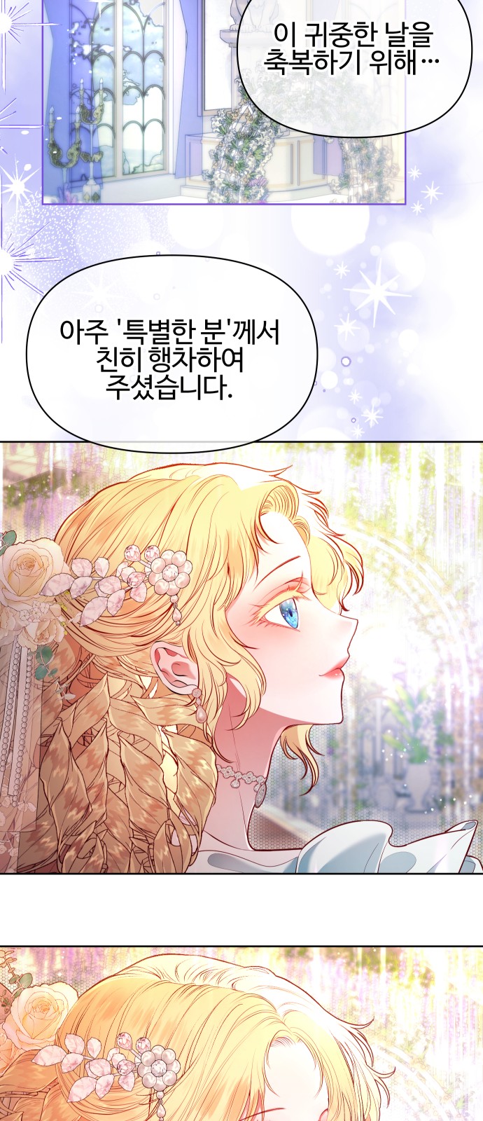 149 페이지