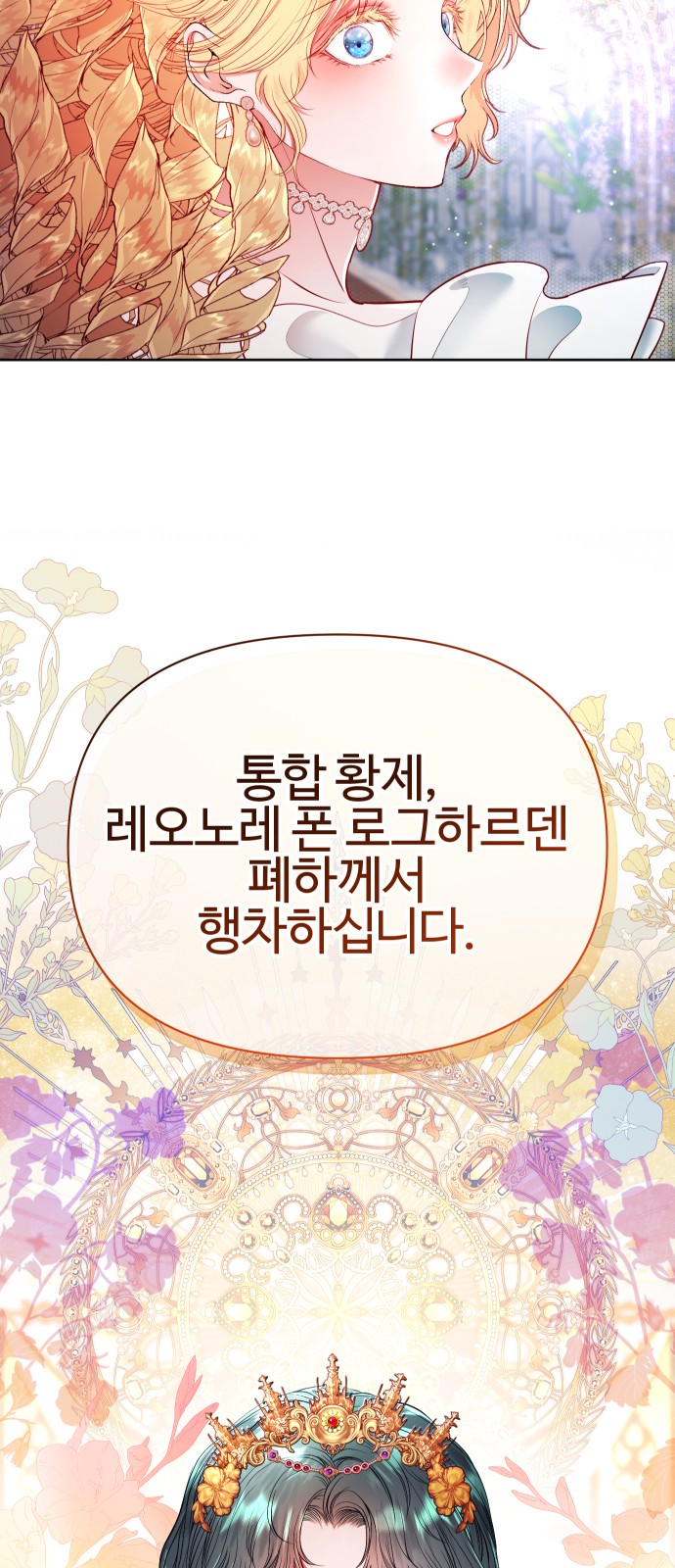 150 페이지