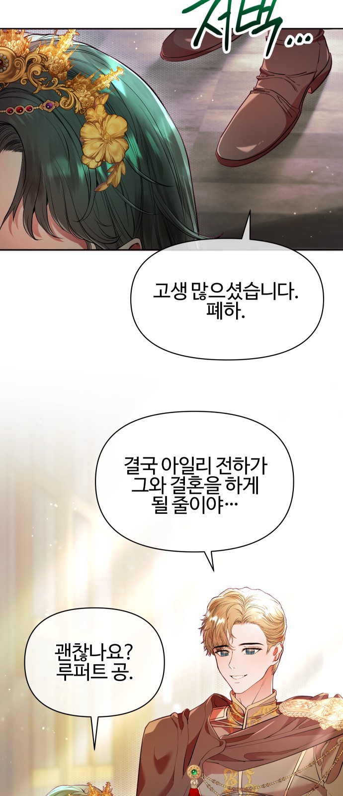 156 페이지