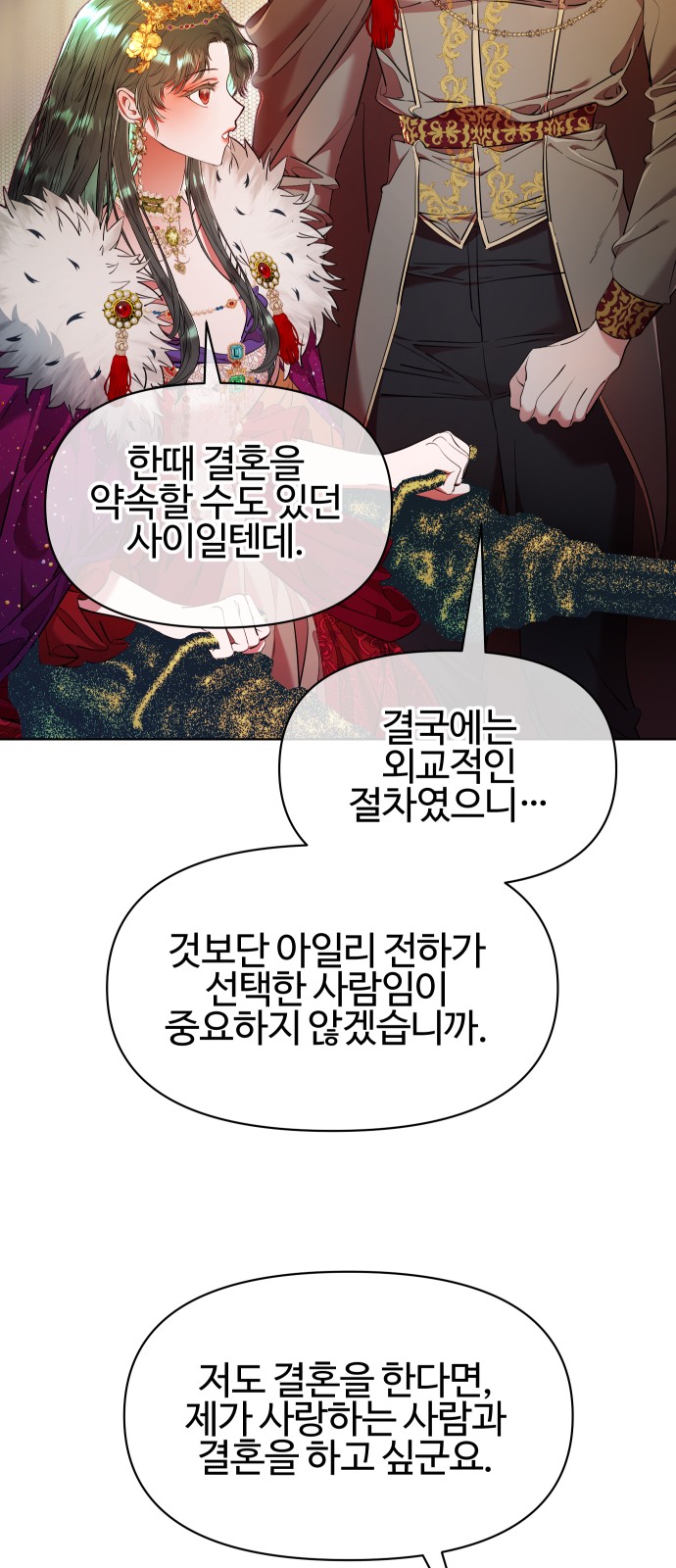 157 페이지