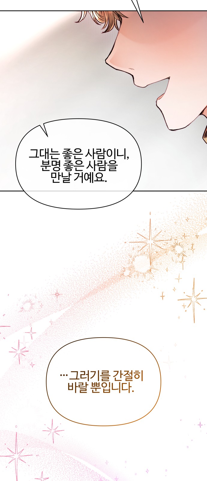 158 페이지