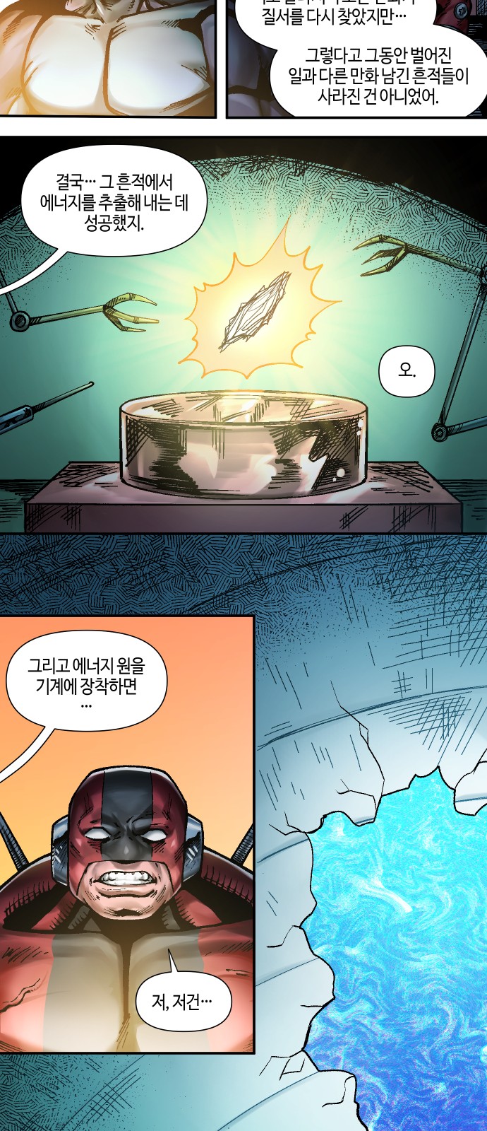 160 페이지
