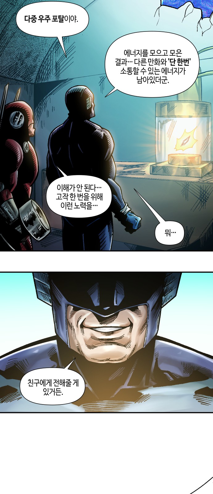 161 페이지