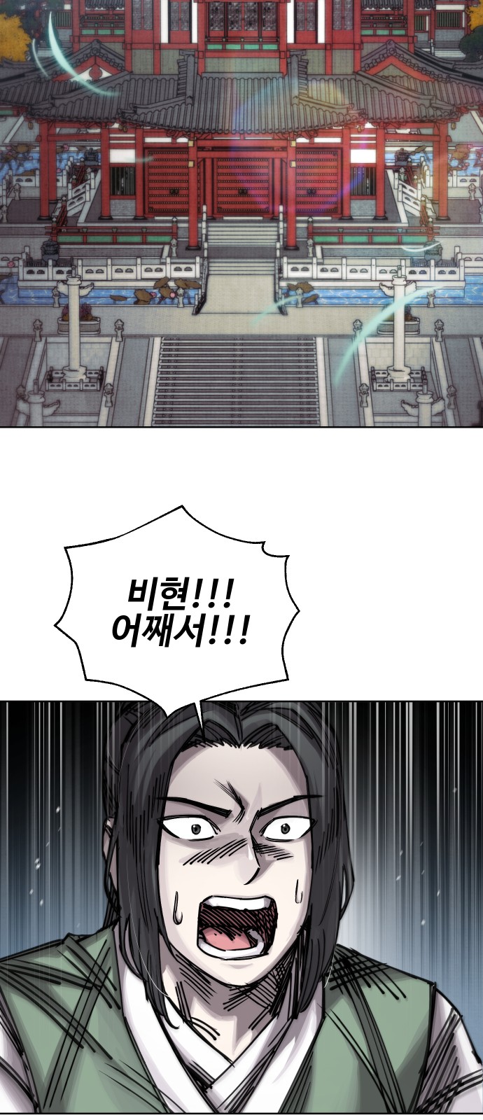 163 페이지