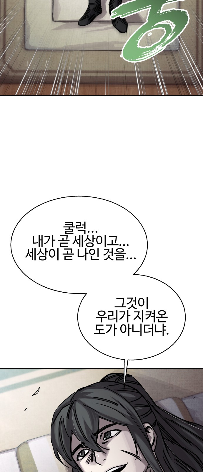 165 페이지