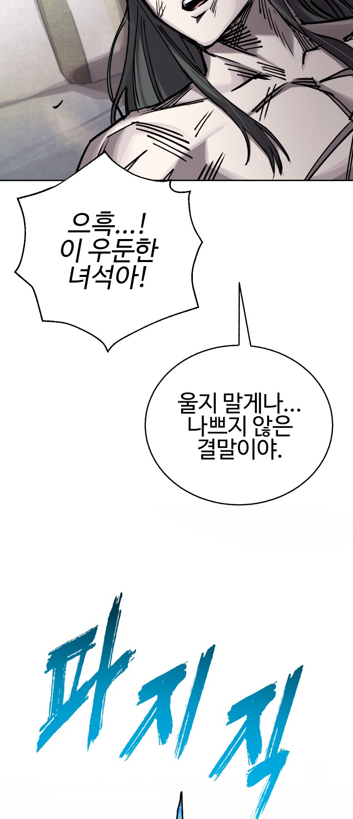 166 페이지
