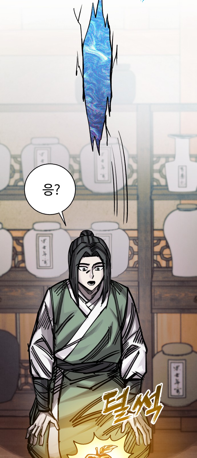 167 페이지