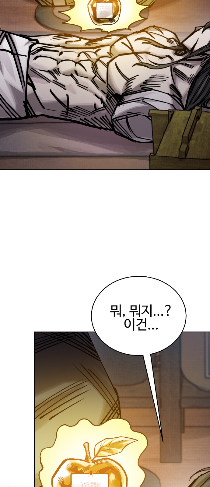 168 페이지