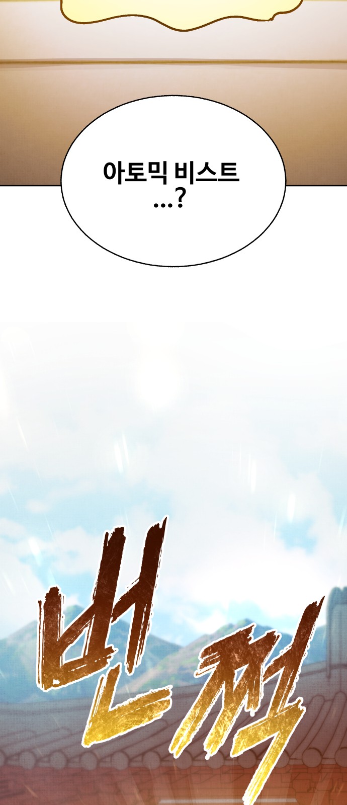 170 페이지