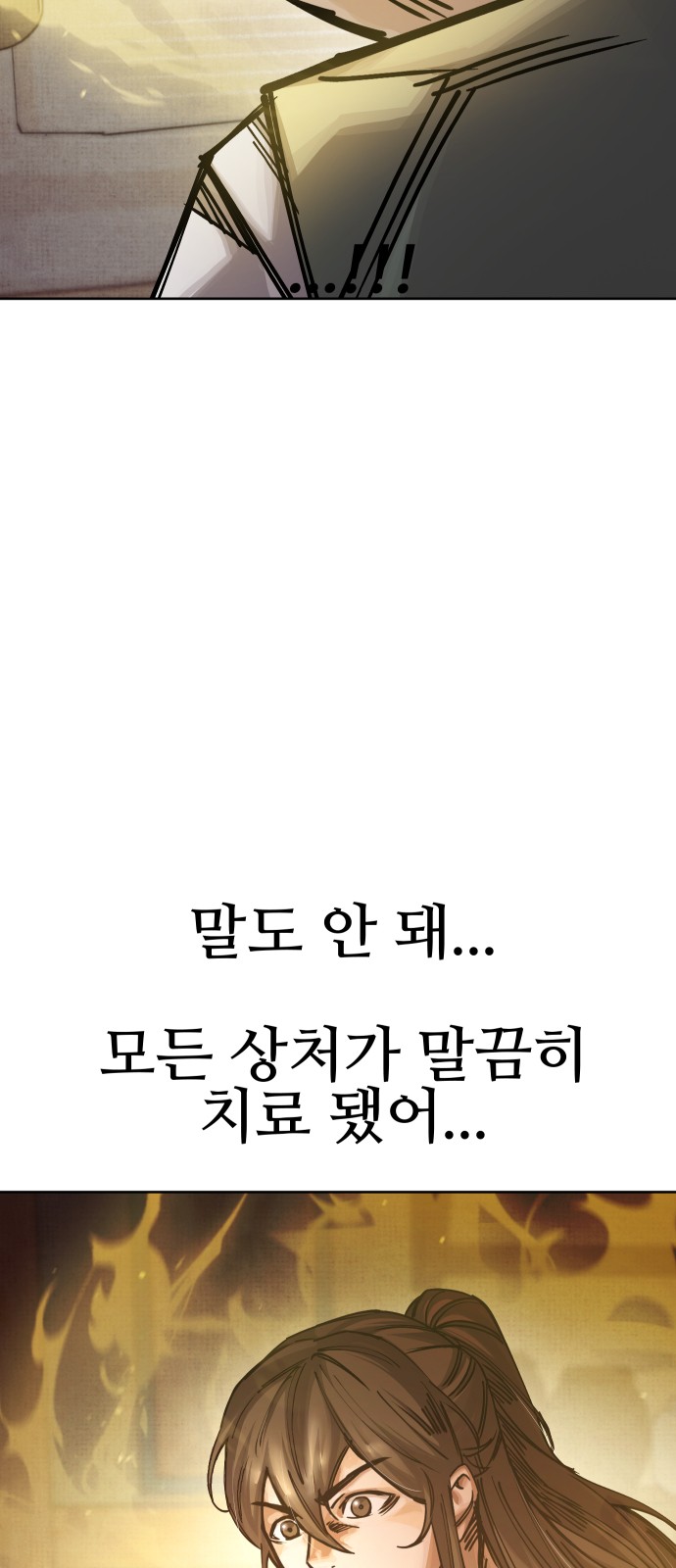 174 페이지