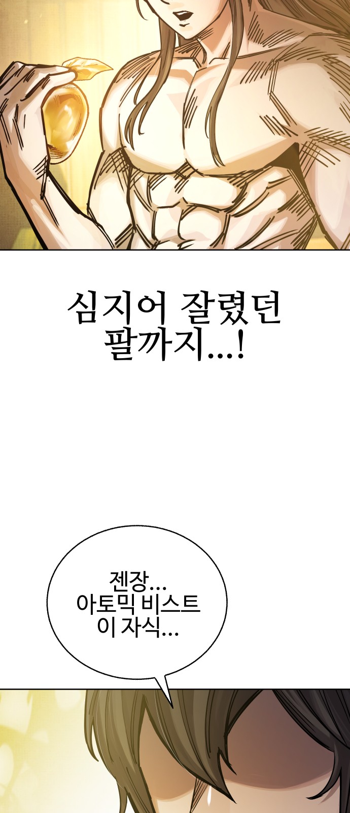 175 페이지