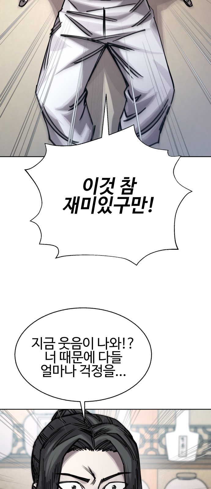177 페이지