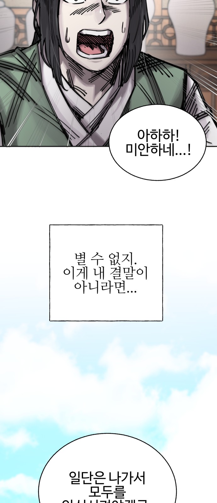 178 페이지