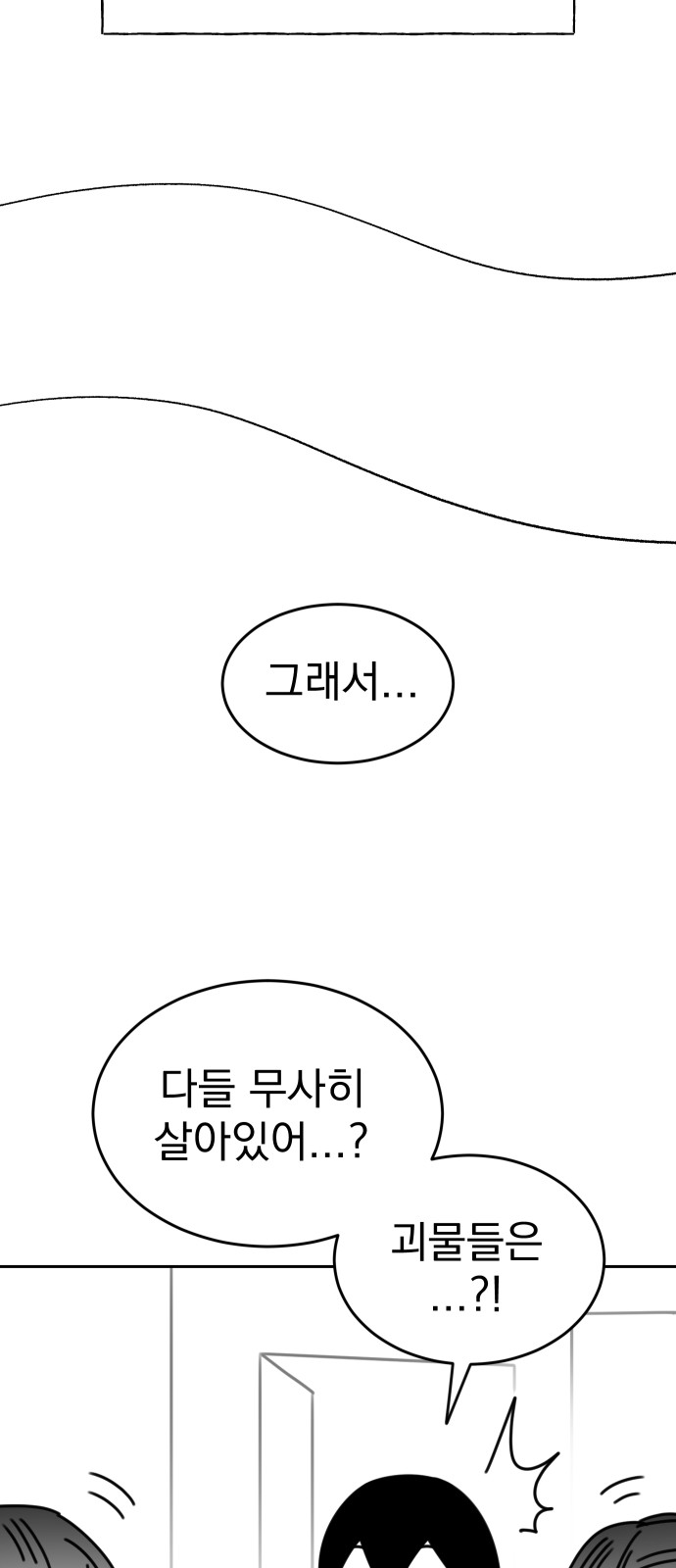 180 페이지