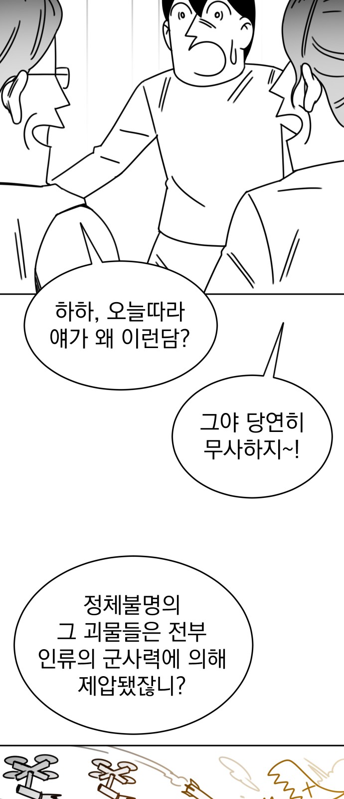 181 페이지