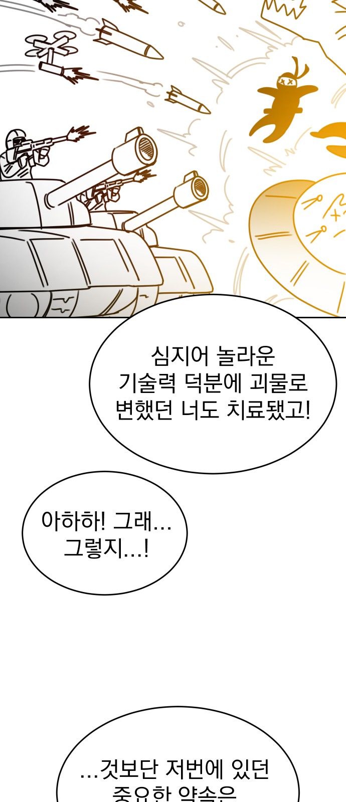 182 페이지