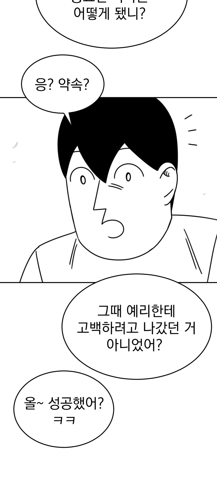 183 페이지