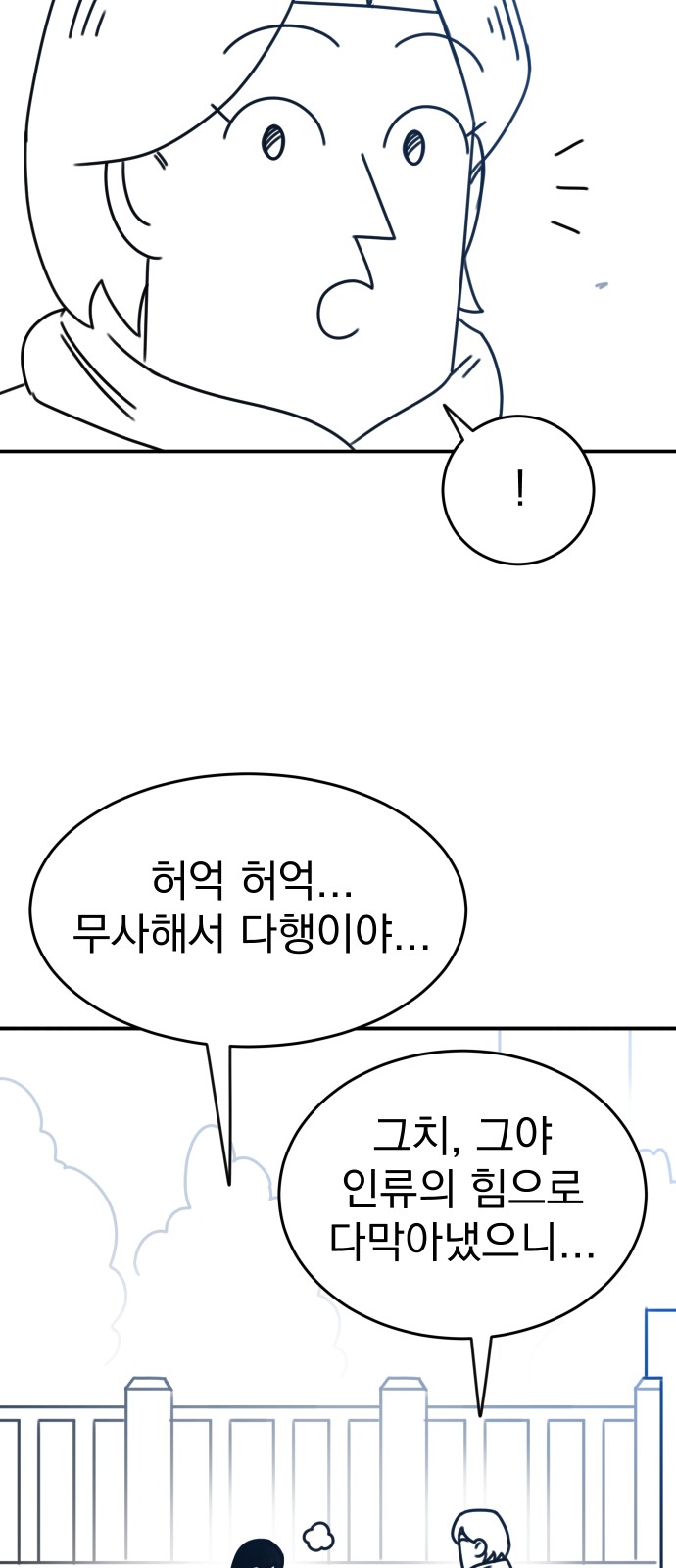 188 페이지