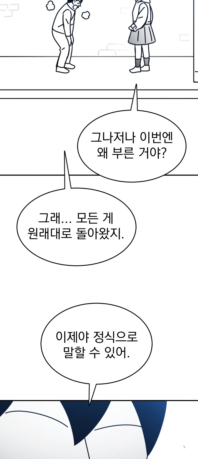 189 페이지