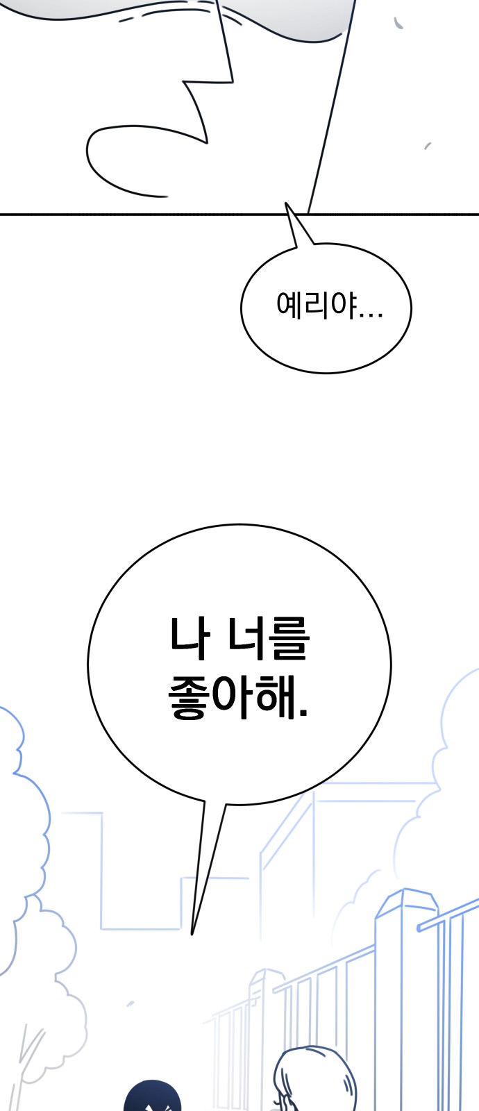 190 페이지