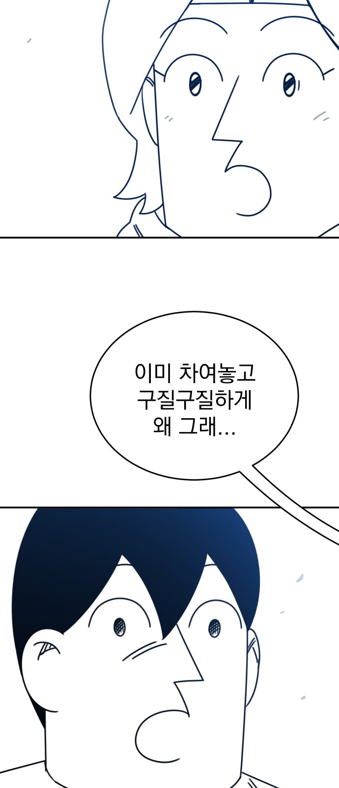 192 페이지