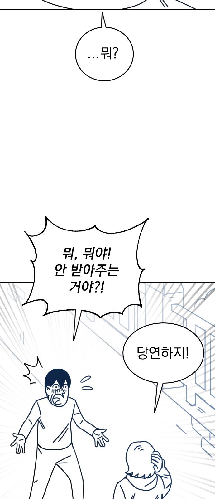 193 페이지