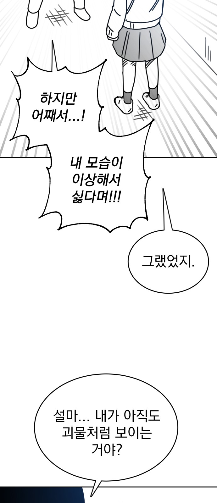 194 페이지