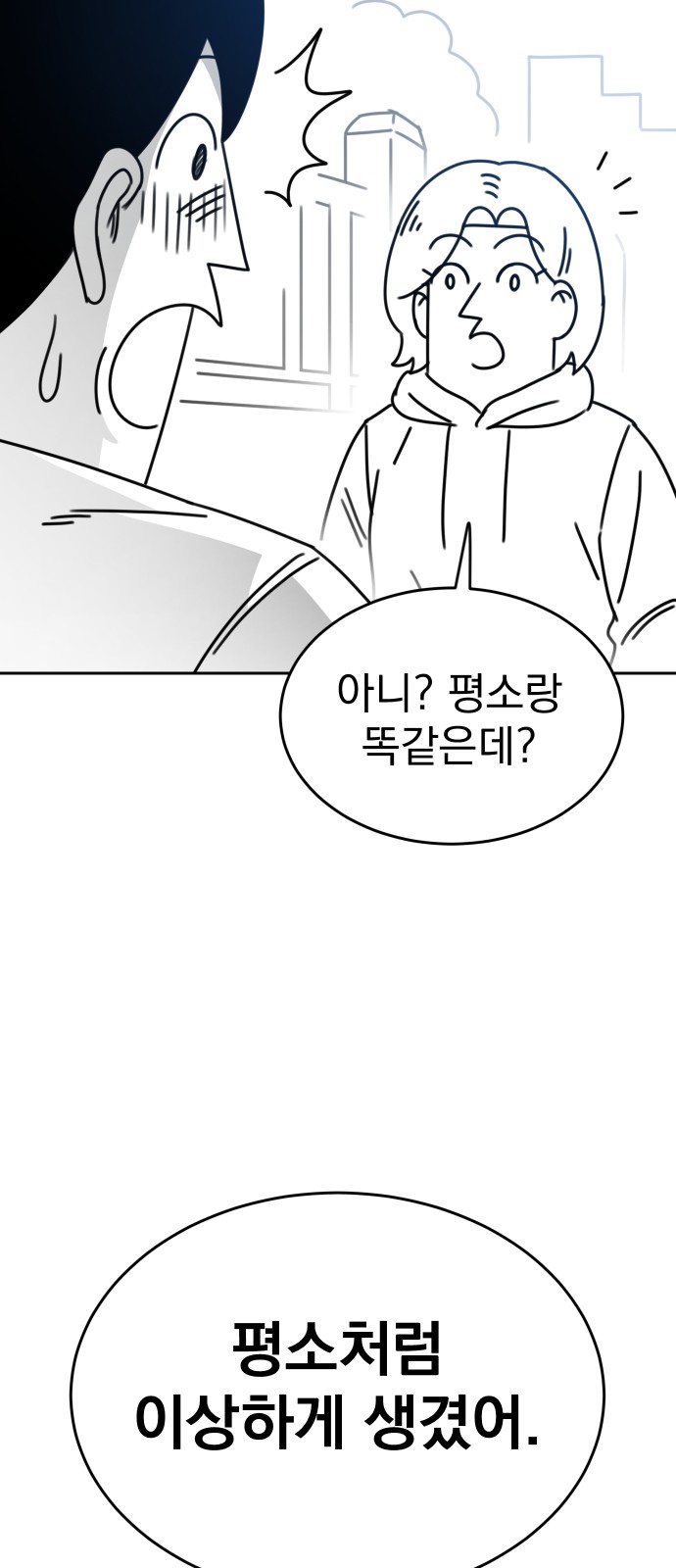 195 페이지